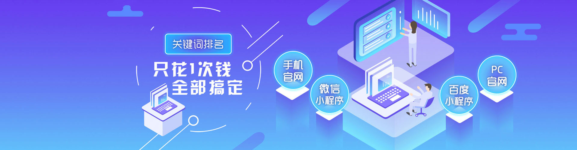 文成sem竞价员