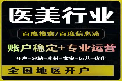 成功案例：竞价托管SEM助力企业快速成长